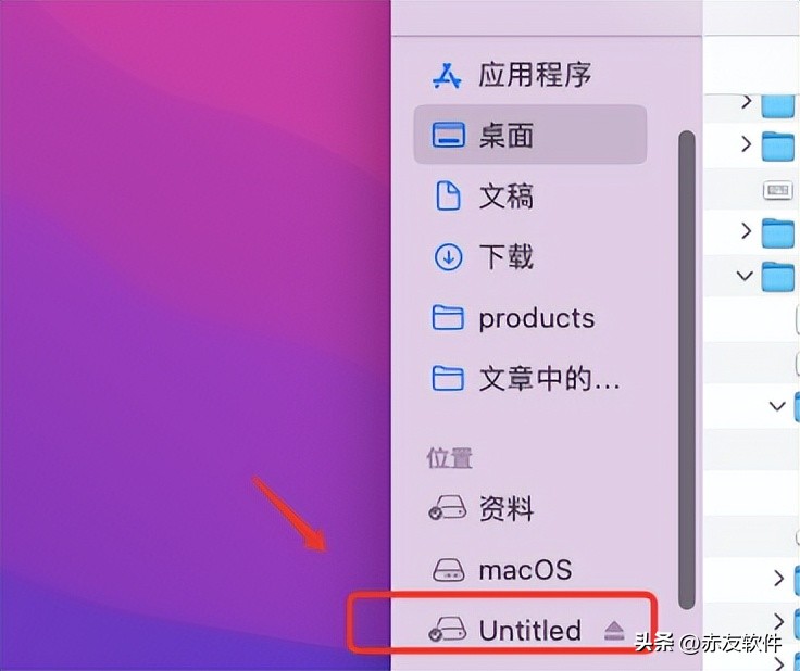 mac系统如何备份到移动硬盘,mac怎么把文件拷到移动硬盘