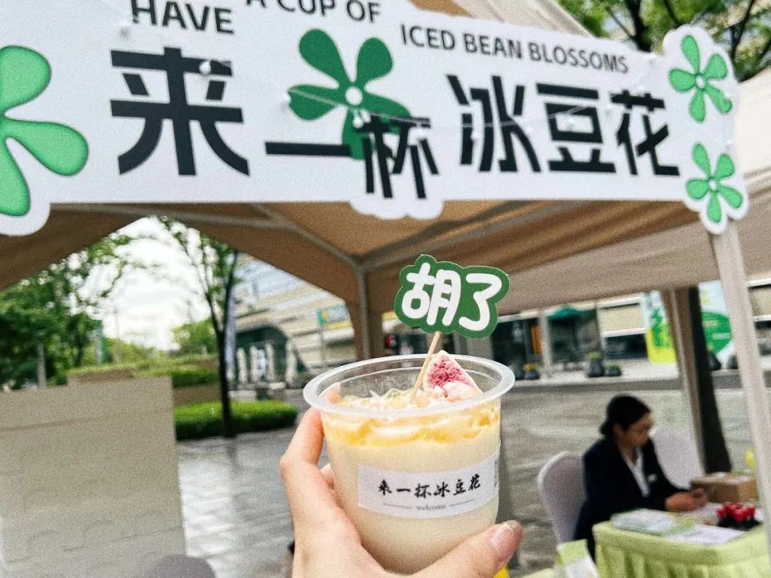 茉莉冰豆花摆摊,摆摊卖冰豆花需要哪些东西