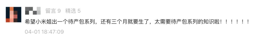 到医院生孩子要带什么证件,去医院生孩子要带啥东西