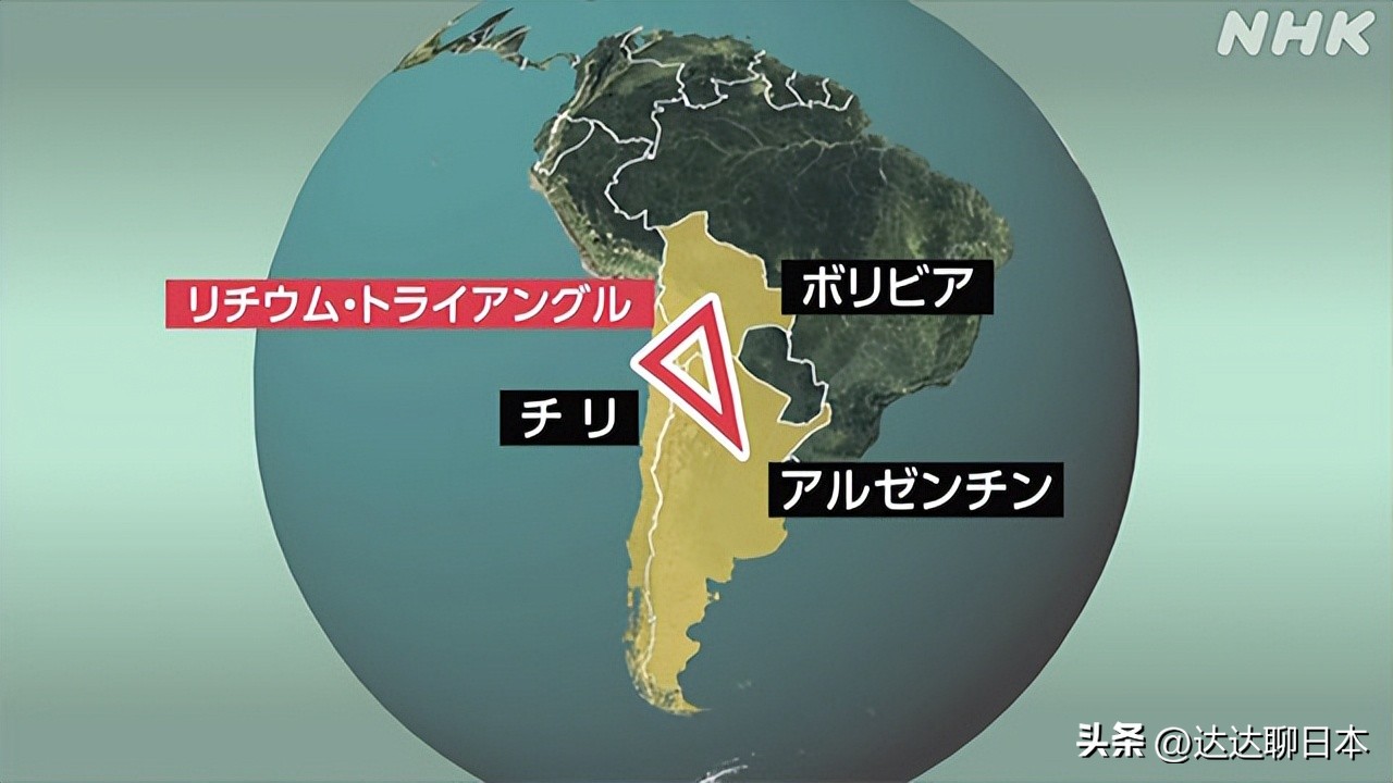 中日在南美洲的电池原材料锂资源的争夺战已经开始