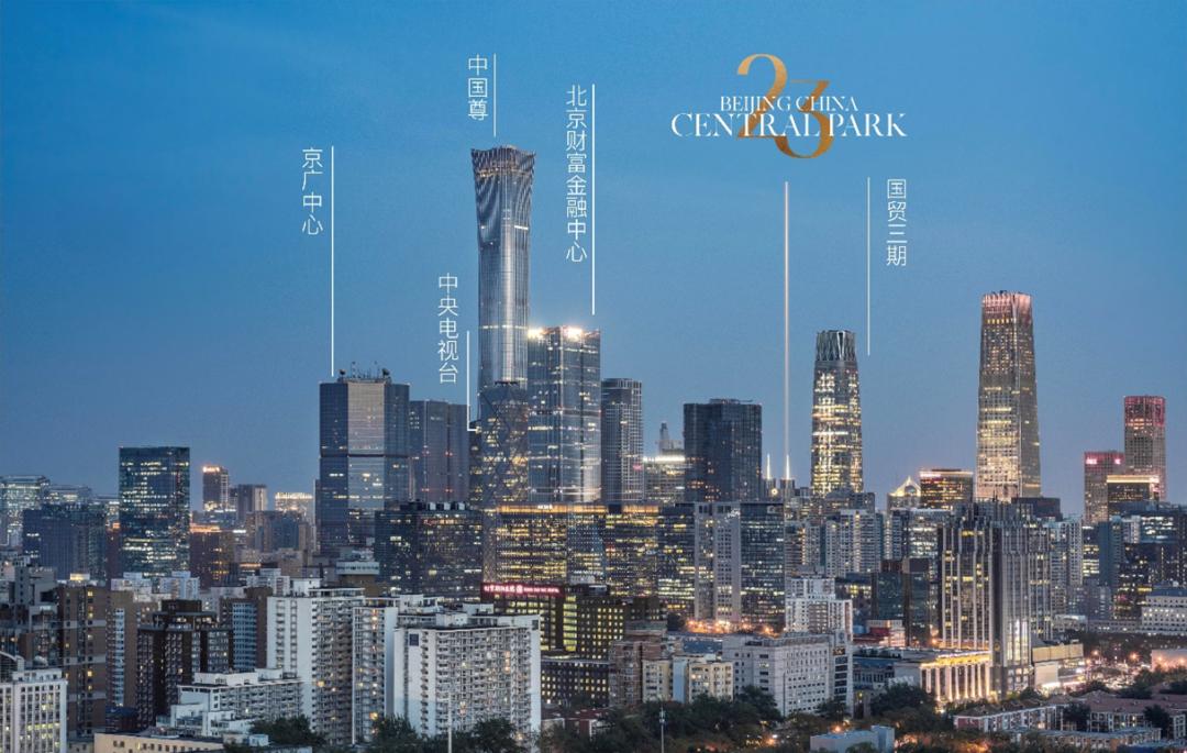 北京cbd核心区完工效果图,北京cbd效果图最新