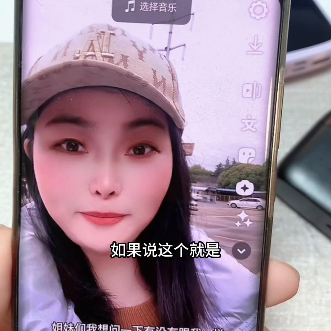 想要视频带货的姐妹们，开通橱窗全流程来了，累坏我了，一...