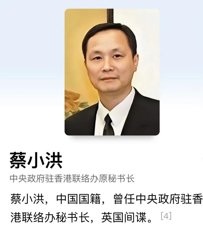 大搞权色交易，19岁参加工作，15年内贩卖情报800份获利21万美元