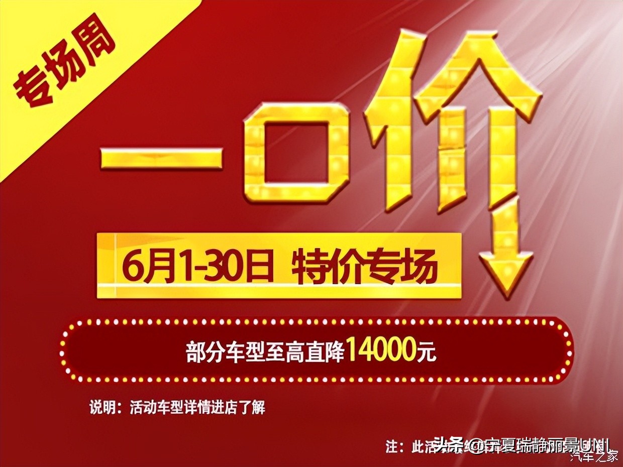 长安cs75置换补贴价格,佛山长安cs75plus第三代最新优惠