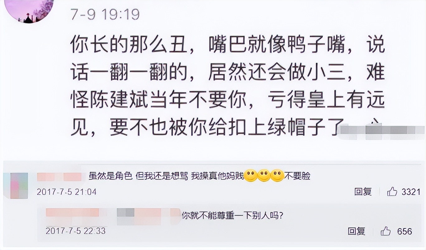 被低估演技派明星,被低估的演技派