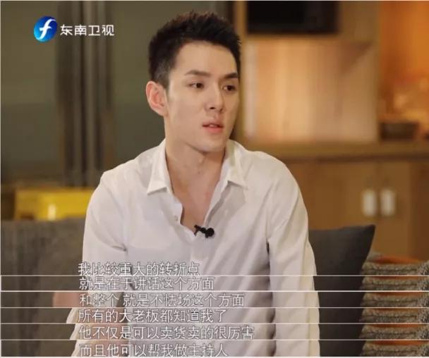 李佳琦:25岁时说赚够2000万就回家,27岁赚了2个亿还没回