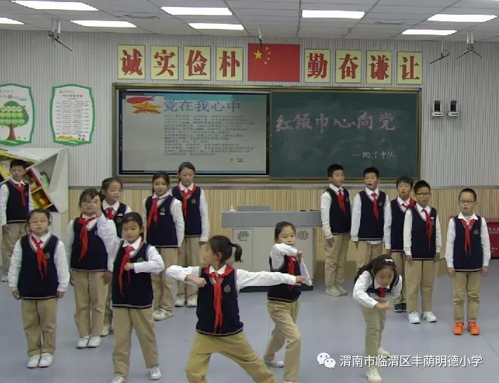 丰荫•品质课堂|能手示范明方向精彩课堂创品质