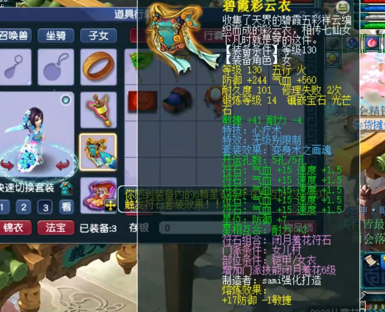 梦幻西游10年前的号怎么找回,找回梦幻西游账号发现极品装备