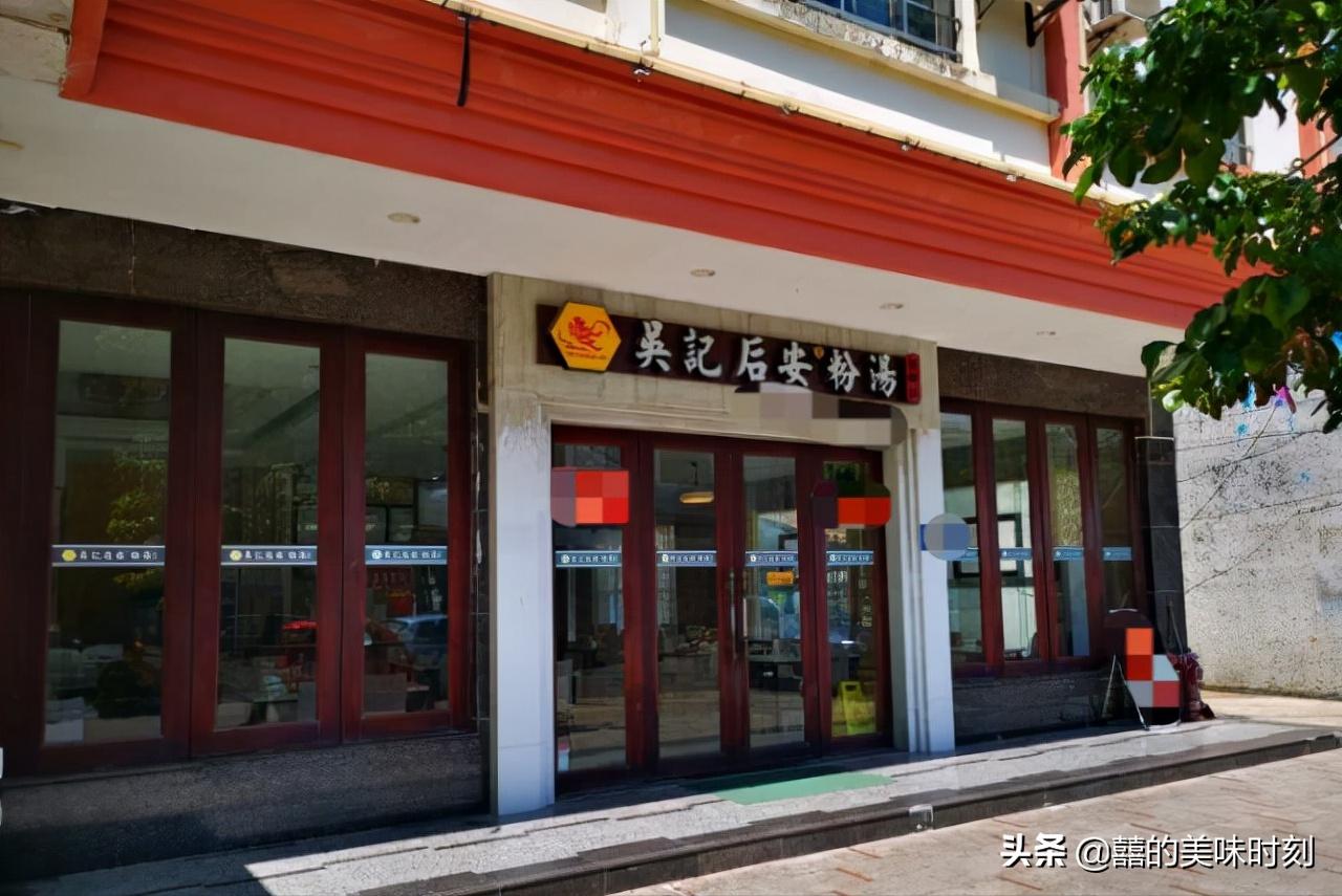海南小吃老字号,海南百年特产美食