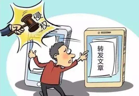 自媒体重复侵权的手法,自媒体作品被侵权