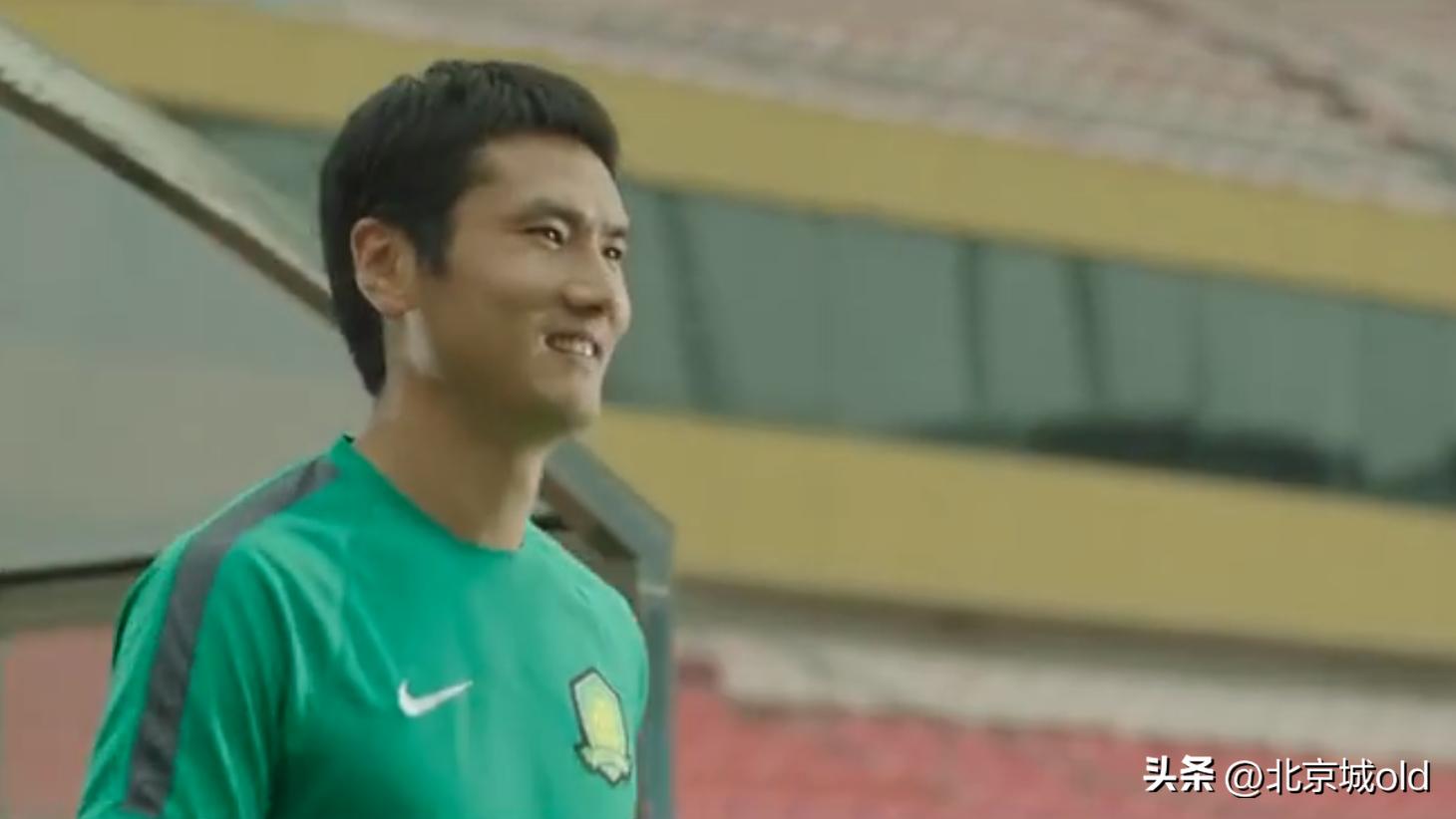 邵佳一国安首球,邵佳一退役国安纪录片