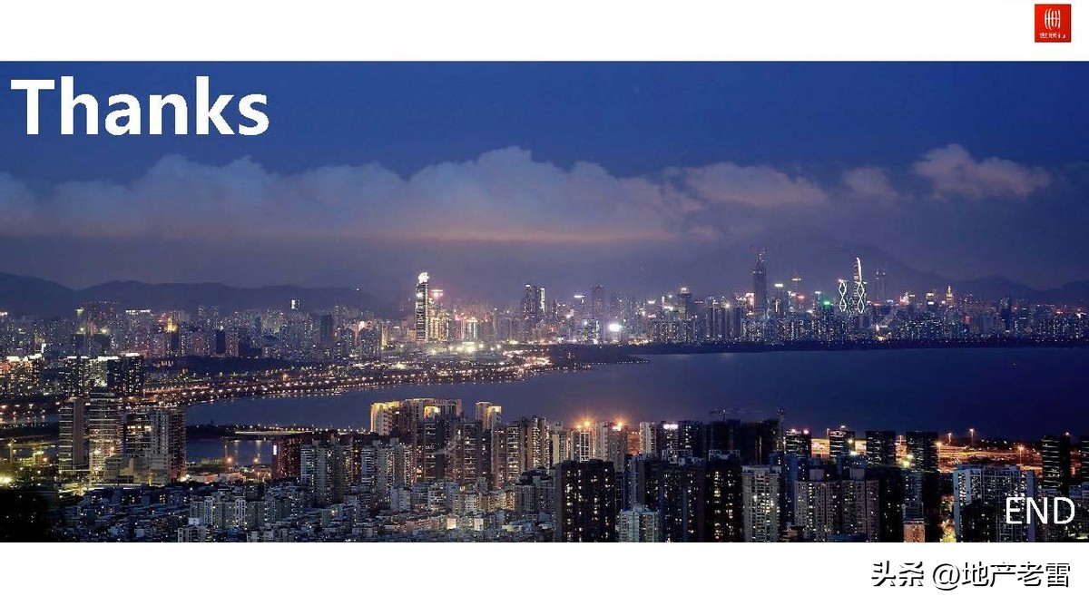 广州世联房地产好不好,广州2022豪宅楼市总结