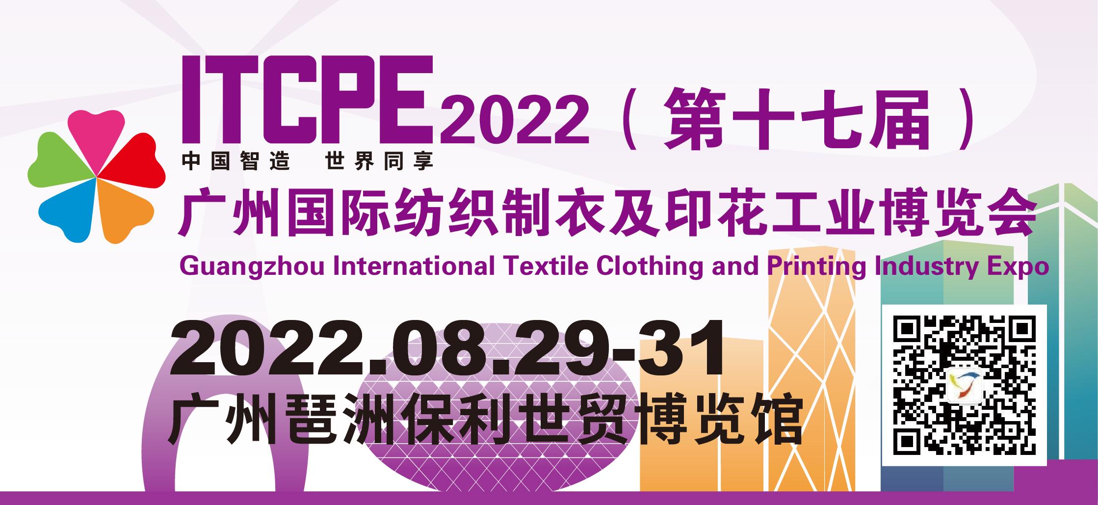 田岛刺绣,刺绣探访