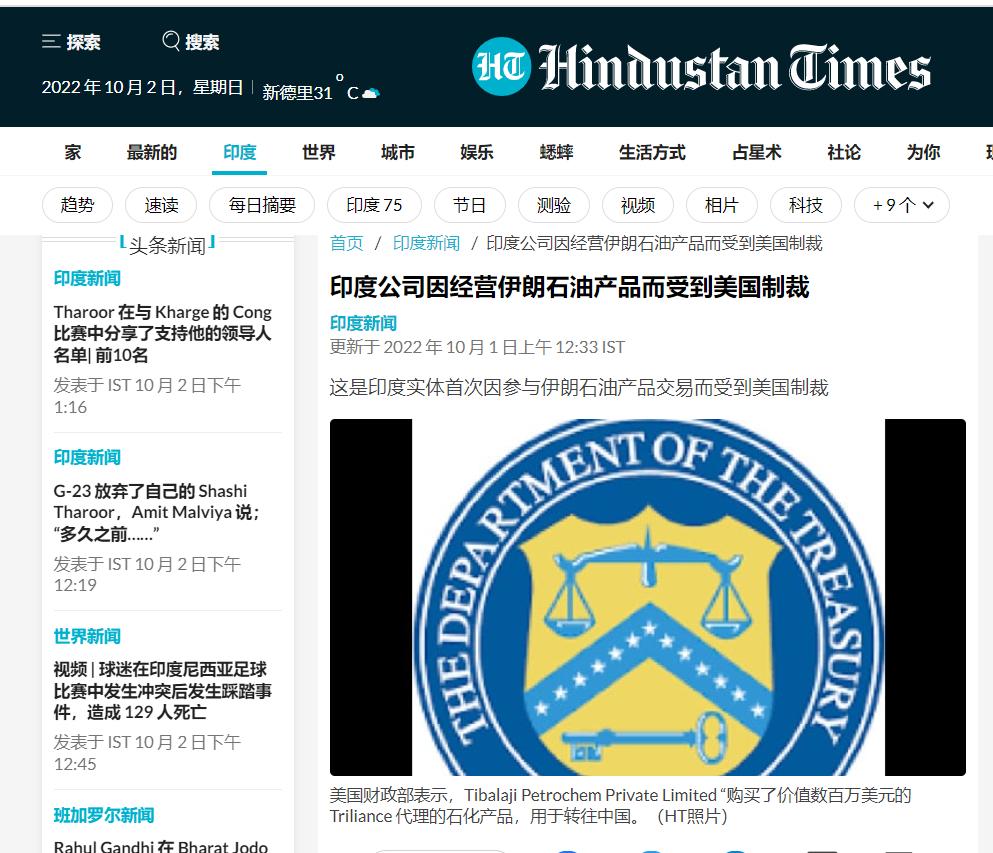 顺我者昌逆我者亡怎么回复,美国频频举起制裁大棒