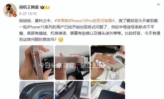 苹果15多久内出现问题可以退换货,苹果15退货多吗