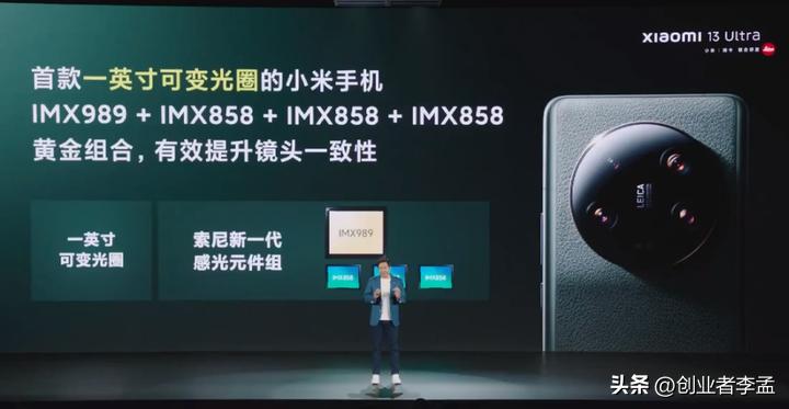 小米11ultra售价5999,小米13ultra售价5999元起