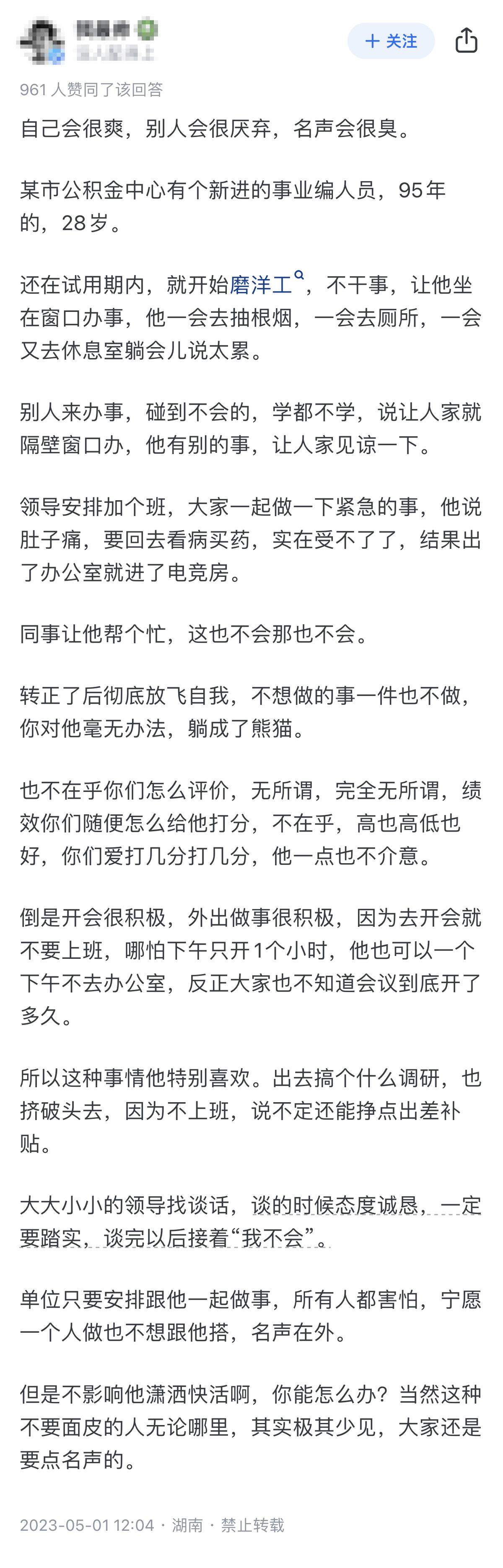 第一次去男友家受过的委屈,第一次去男方家受了委屈该怎么办