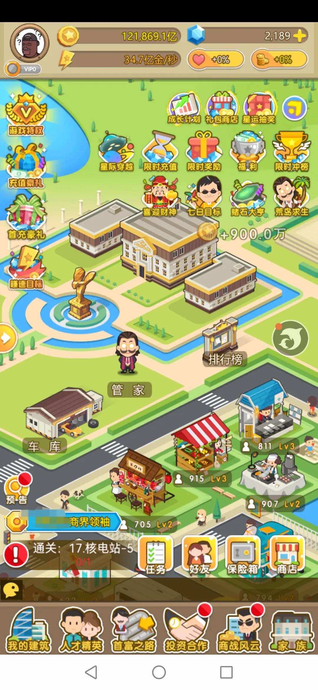 实测且有效的赚钱软件,真正能赚钱还很良心的赚钱软件