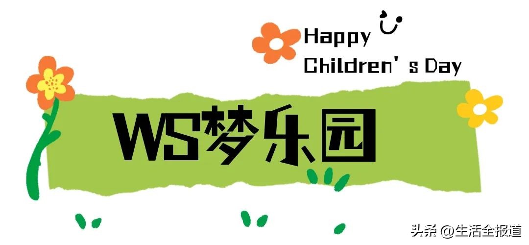 杭州六一遛娃好去处,北京六一遛娃好去处