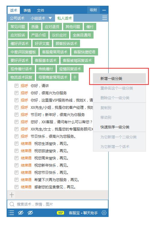 做客服如何提高打字效率,10086的客服需要练习打字吗