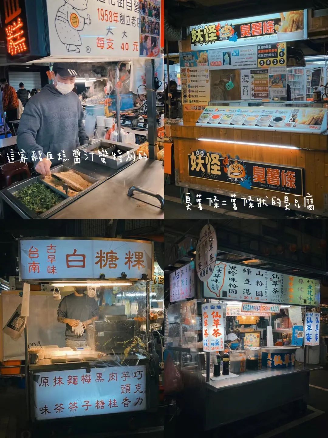 台湾地图为啥上热搜,台湾省地图热搜