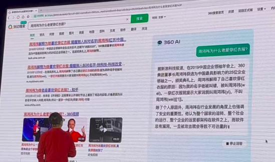 “占坑”场景，360集团赋能中小微企业数字化另有一套