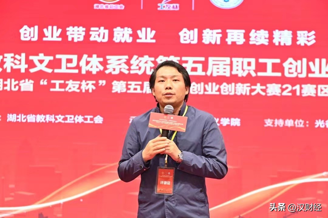 湖北工友杯职工比赛,宜昌工友杯职工创新创业大赛视频