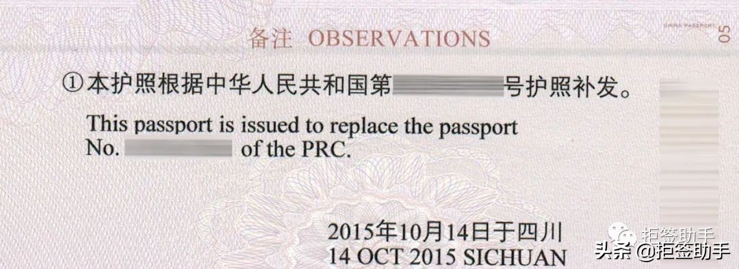 为什么evus登记被拒绝,有美国签证可是evus不通过怎么办