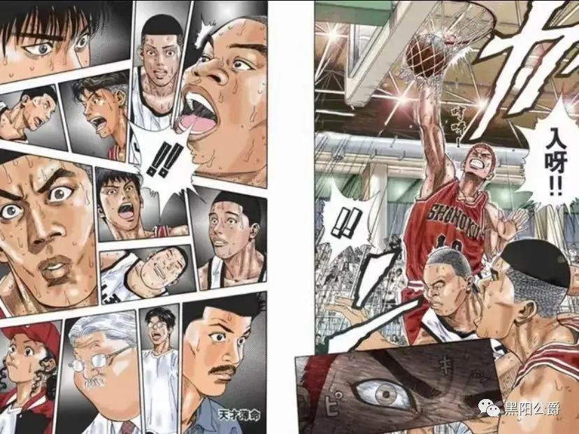 灌篮高手樱木花道夺冠,灌篮高手樱木花道叫救世主