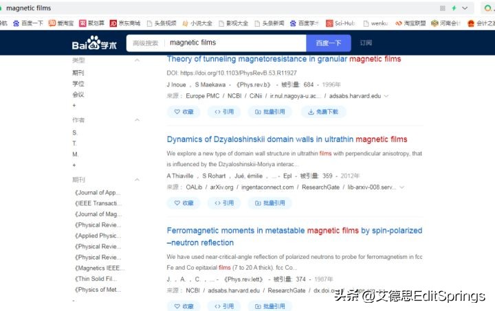 sci投稿指南网站有哪些,如何寻找sci期刊投稿网站