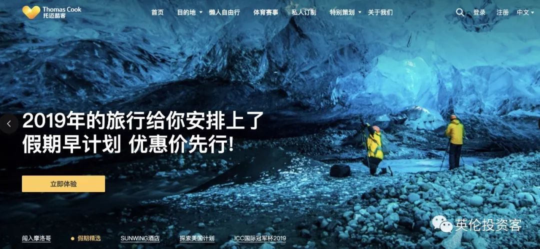 复星旅文谈拟出售亚特兰蒂斯,复星卖掉亚特兰蒂斯