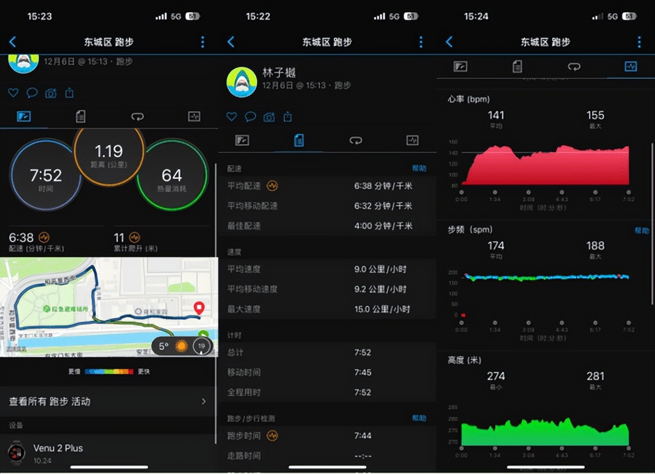 applewatchs8对比华为watchgt4,佳明venu2plus和苹果watch8怎么选