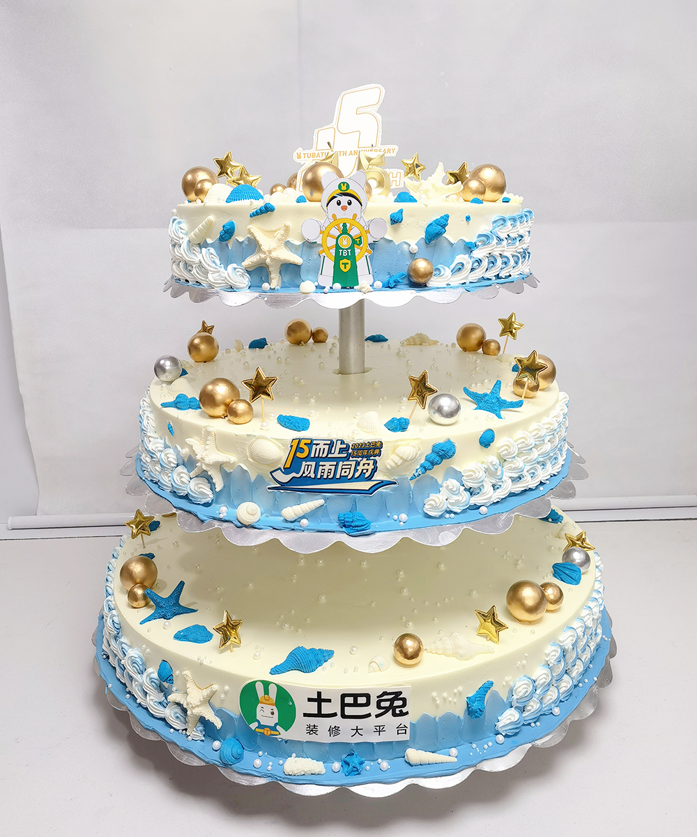 庆祝公司周年蛋糕,庆祝公司庆典蛋糕