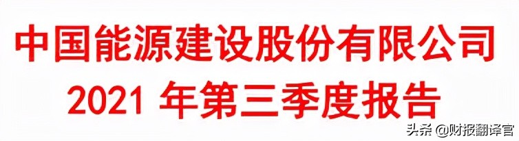 氢能源a股市场绝对龙头上市公司,a股世界500强中国企业名单