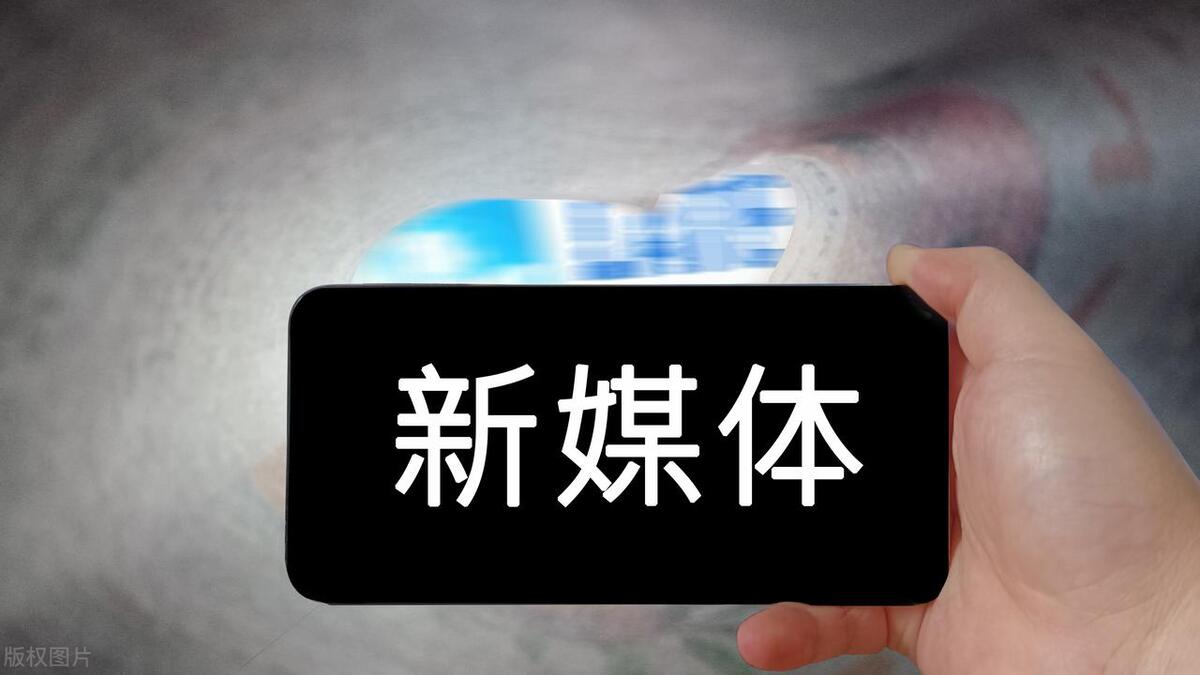 新媒体广告行业前景,新媒体运营行业前景怎么样