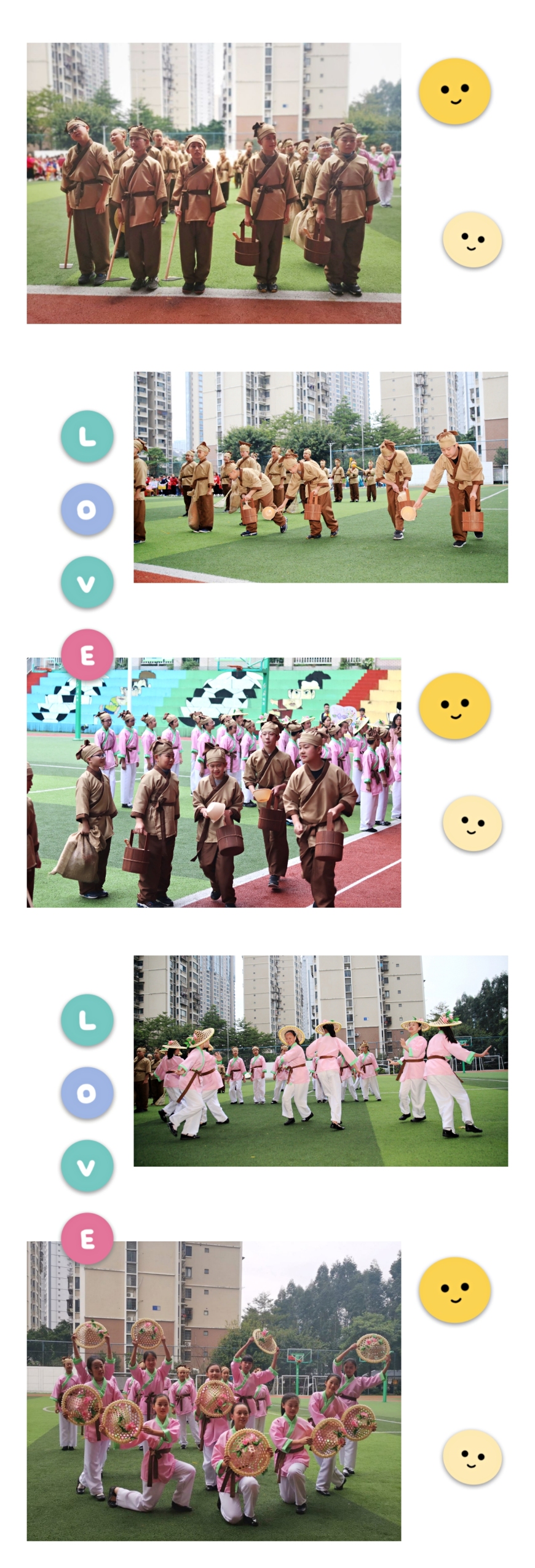 福州市融侨小学：争章筑梦心向*党**“艺”劳永熠酿芬芳