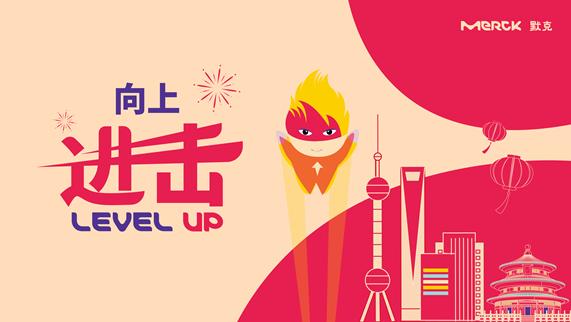 默克电子集团,默克公司难进吗