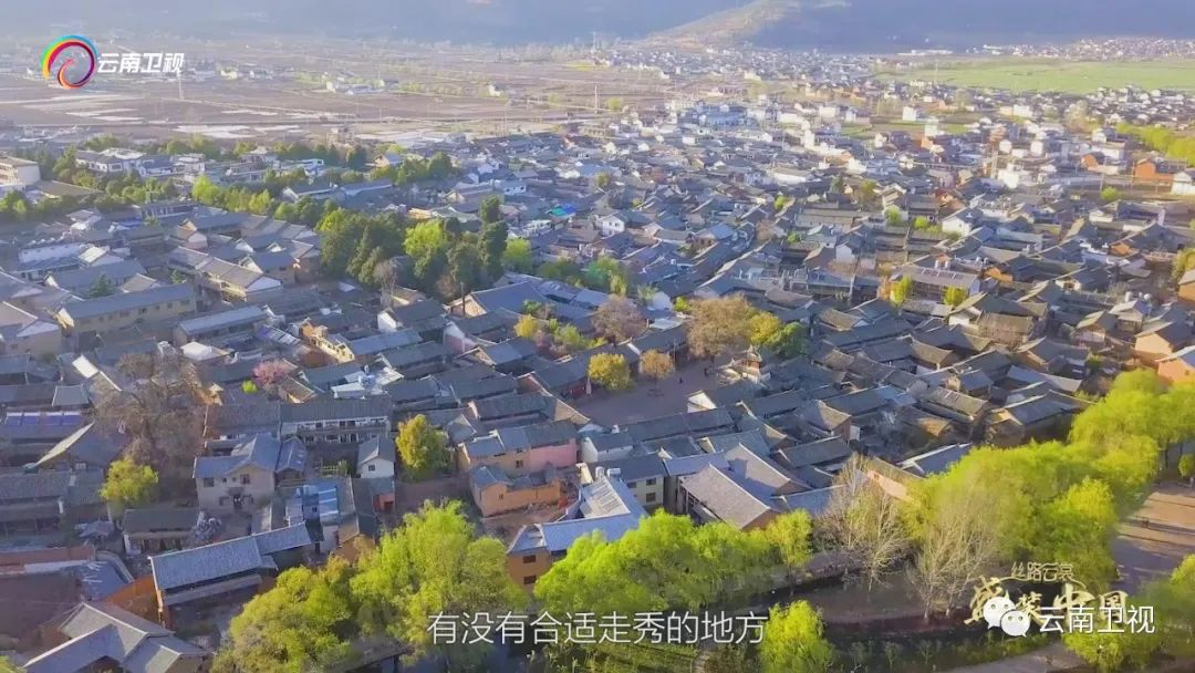 丝路云裳盛装中国盛典之夜视频,丝路云裳盛装中国第一站大理