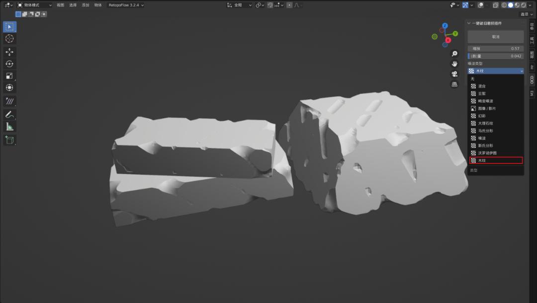 平滑石头生成器,岩石生成插件