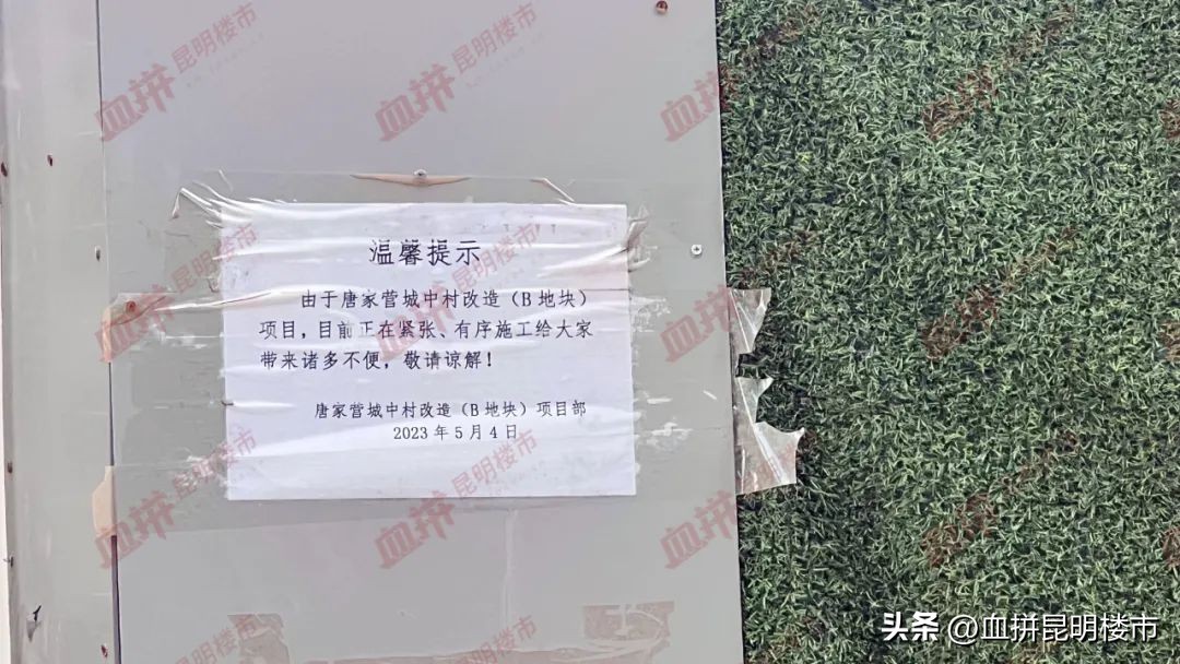 大宥城是烂尾楼吗,昆明的烂尾楼大宥城