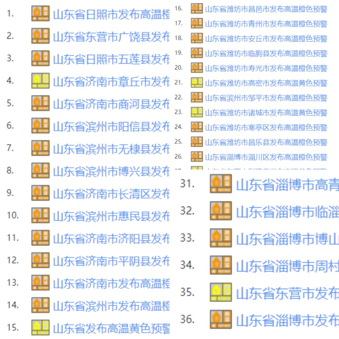 519中国旅游日福建主题,山东夏季旅游海岛
