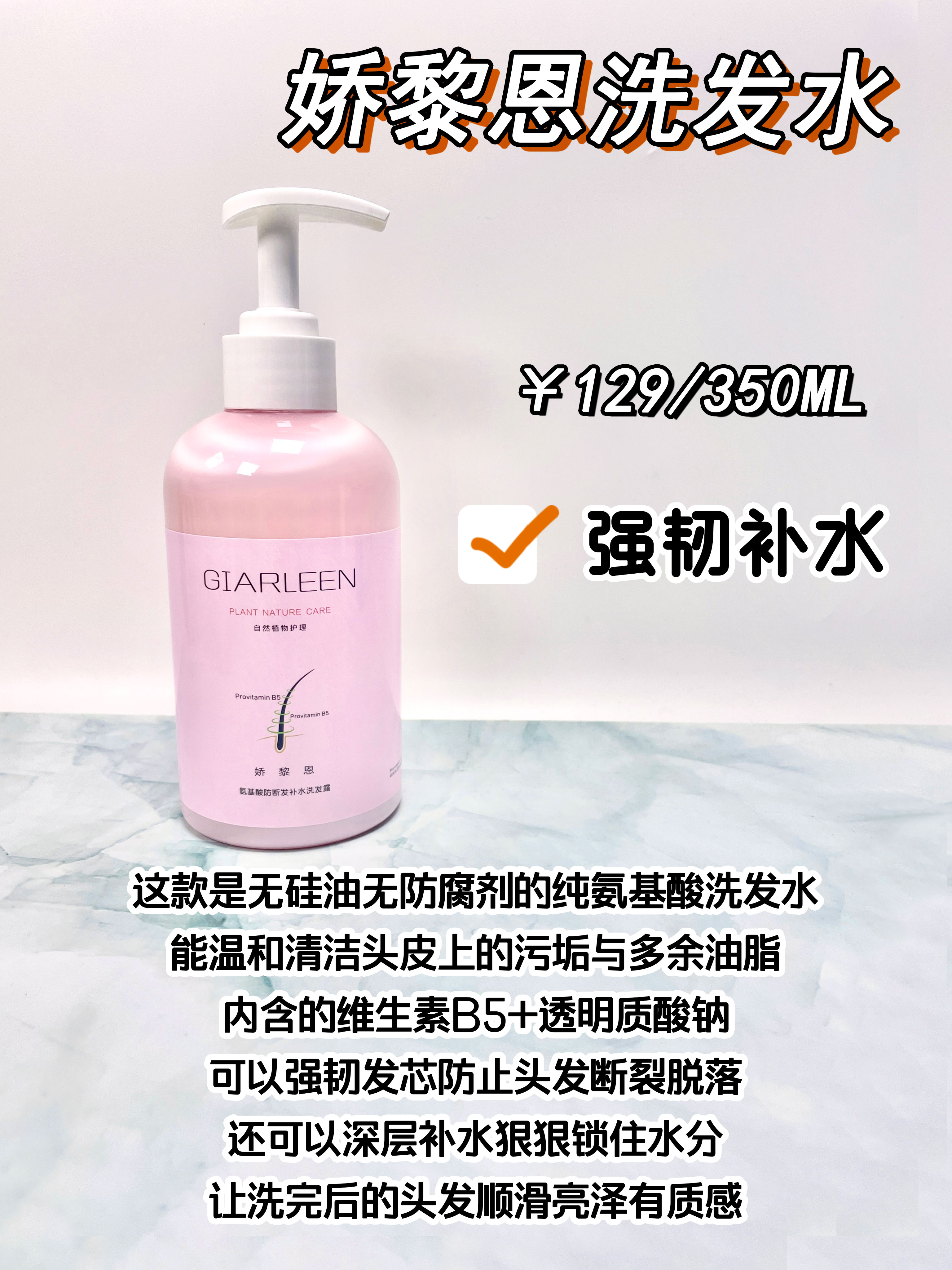 真正好用的洗发水该怎么选,推荐几款安全好用的洗发水