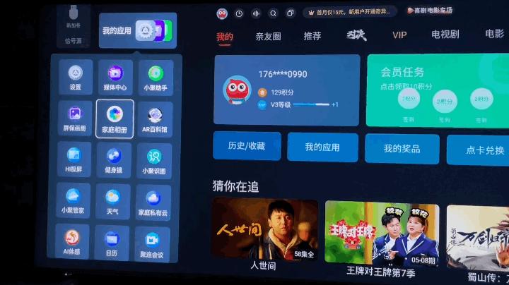 海信u7h电视有多少寸的,海信u7h电视功能详解
