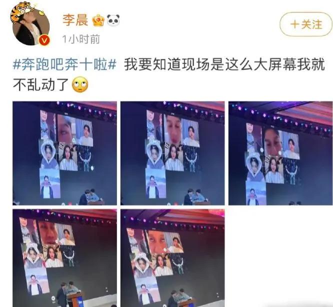 奔跑吧兄弟周深和白鹿答问题,跑男周深白鹿撞衫第几期