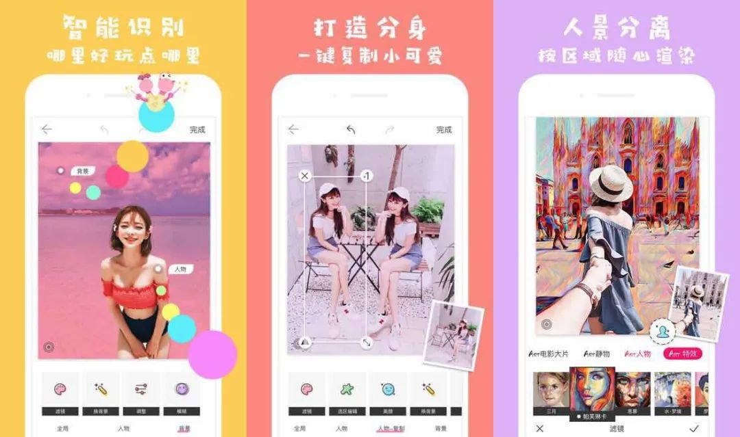 推荐一款最好用的修图软件,最好用最专业的修图软件