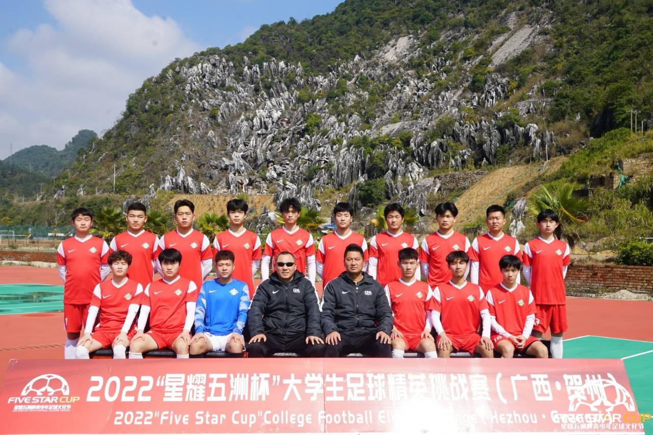 星耀五洲南方赛事中心,星耀五洲全国大赛