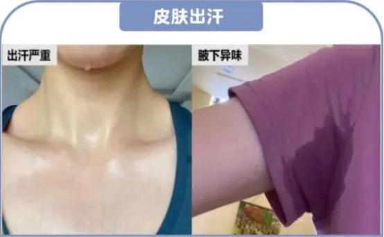 如何辨别止汗露的好坏,止汗露真实测评