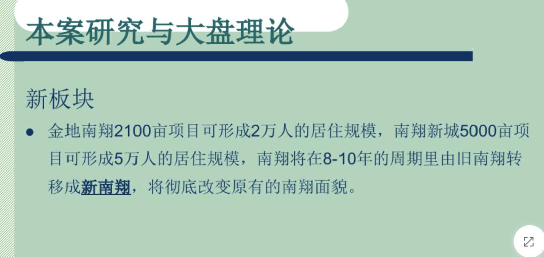 南翔为什么那么厉害,南翔优缺点