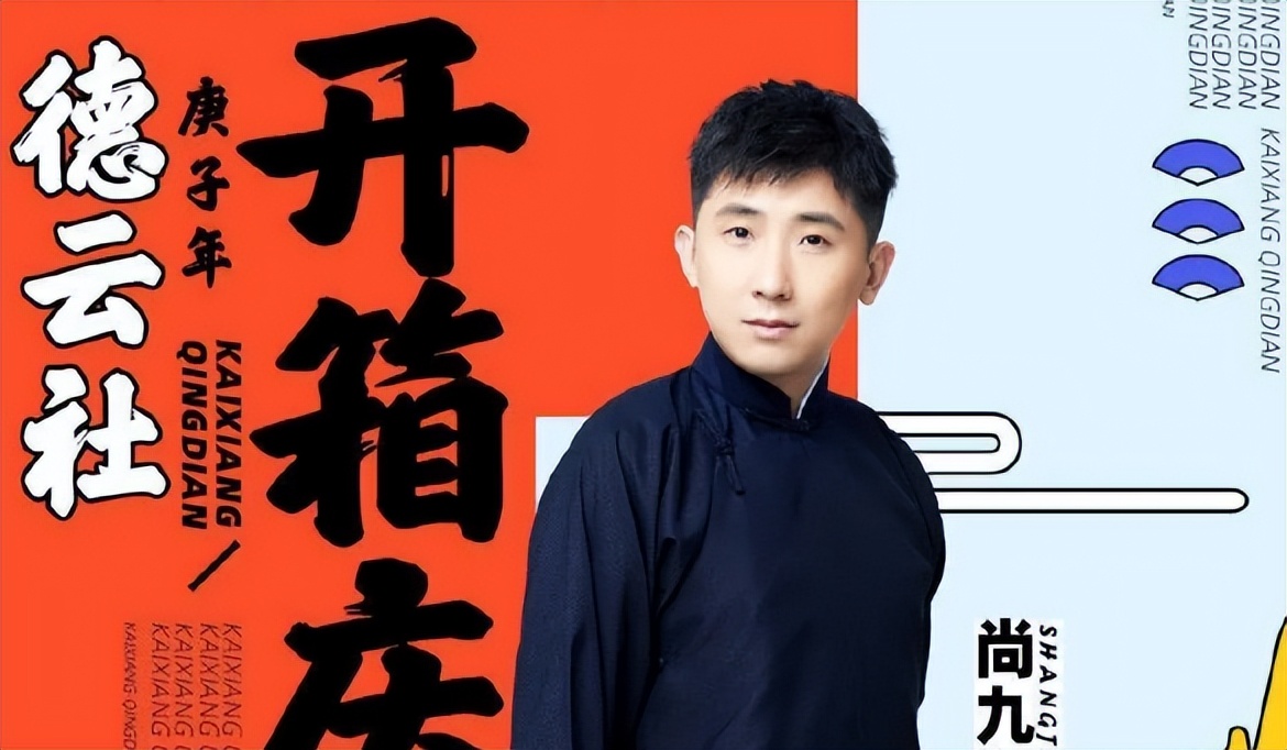 何超莲和尚九熙是不是发小,何超莲尚九熙关系