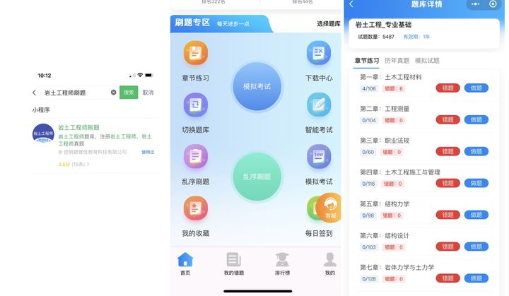 勘察单位需要多少岩土工程师,甲方可以考注册岩土工程师吗